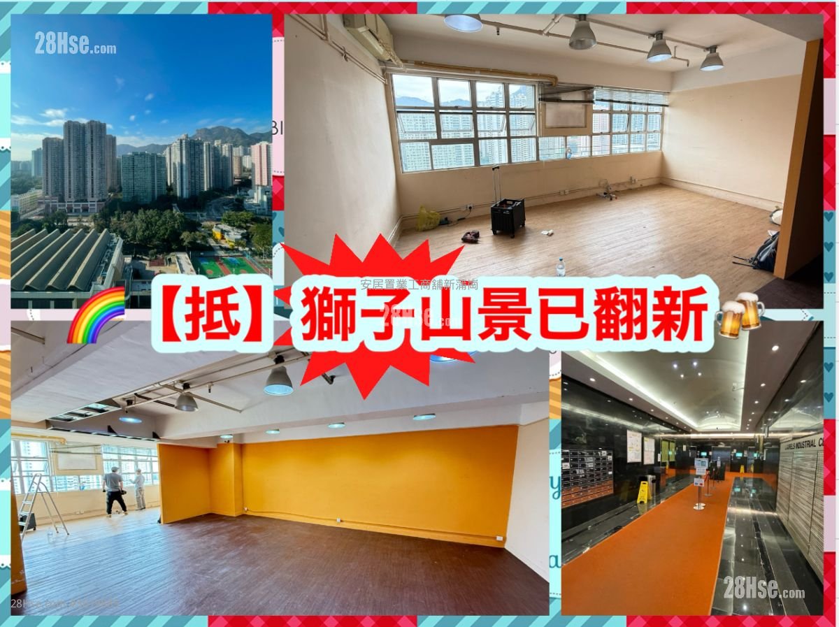 Laurels Industrial Centre Rental Laurels Industrial Centre Rental