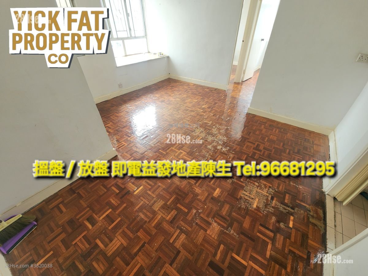 Ho Shun Tai Building Sell 2 Bedrooms , 1 Bathroom 377 ft² Ho Shun Tai Building Sell 2 Bedrooms , 1 Bathroom 377 ft²