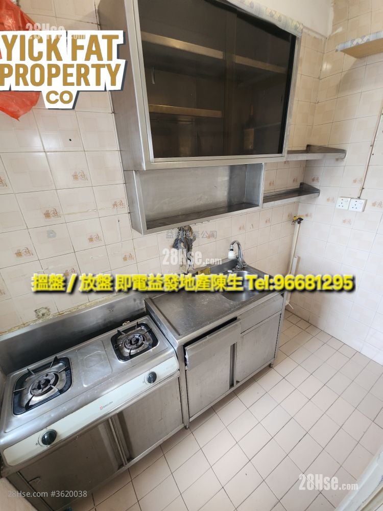 Ho Shun Tai Building Sell 2 Bedrooms , 1 Bathroom 377 ft² Ho Shun Tai Building Sell 2 Bedrooms , 1 Bathroom 377 ft²