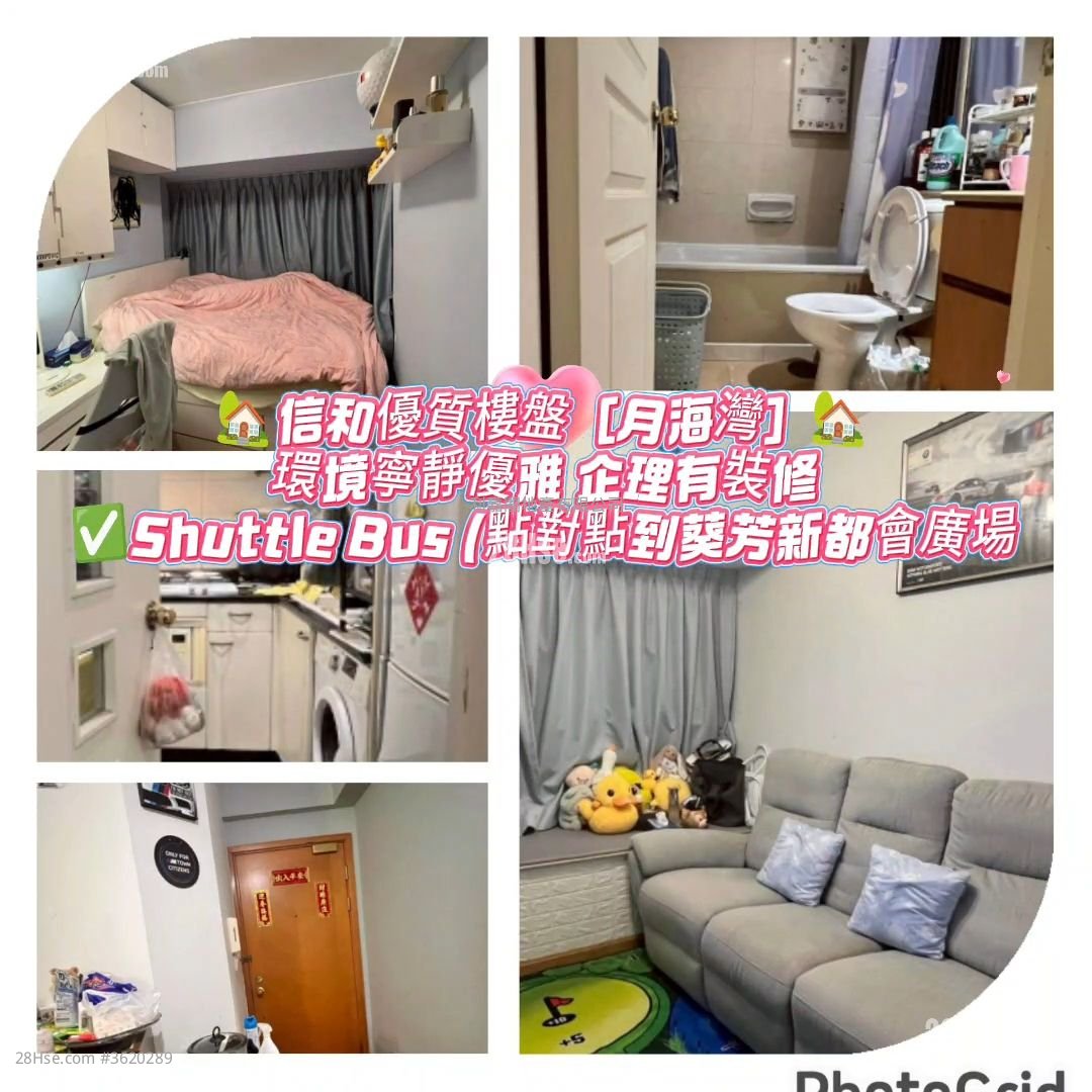 Horizon Place Sell 2 Bedrooms , 1 Bathroom 396 ft² Horizon Place Sell 2 Bedrooms , 1 Bathroom 396 ft²
