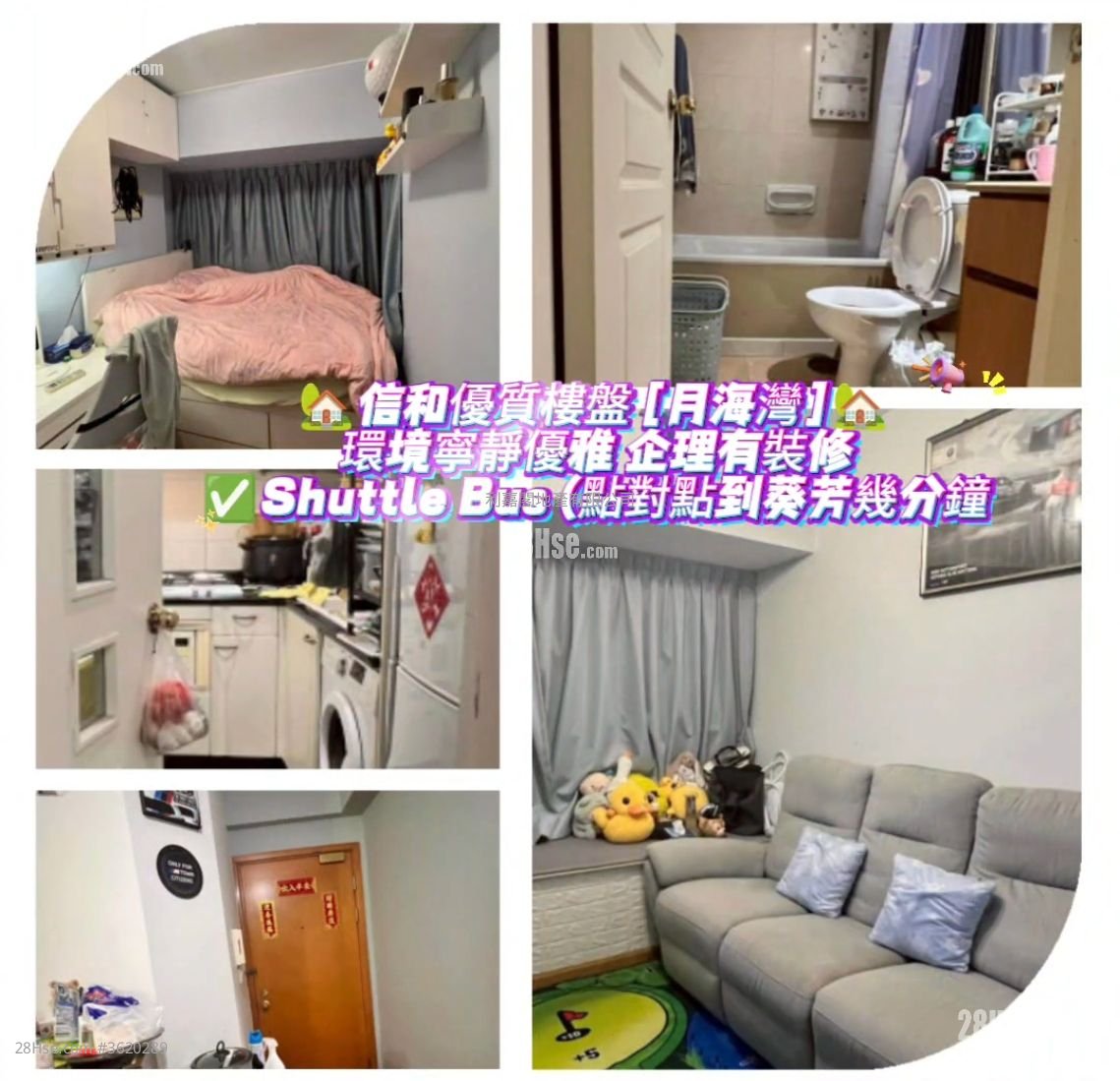 Horizon Place Sell 2 Bedrooms , 1 Bathroom 396 ft² Horizon Place Sell 2 Bedrooms , 1 Bathroom 396 ft²