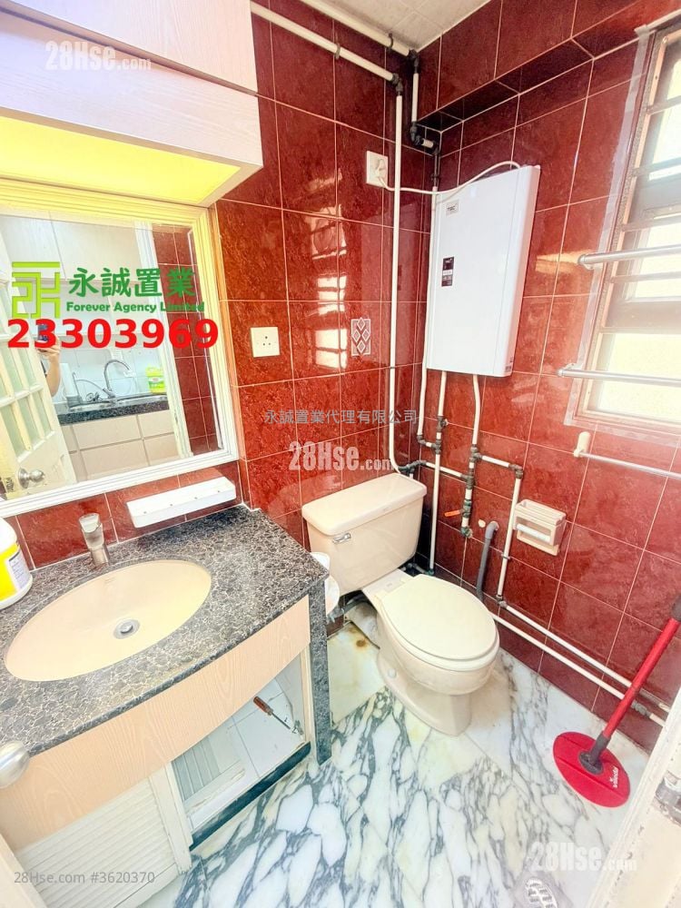 村屋 售盤 3 房 , 1 浴室 村屋 售盤 3 房 , 1 浴室