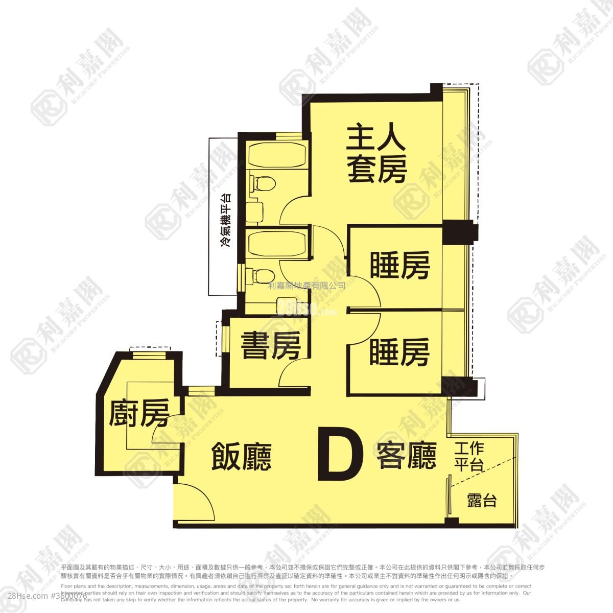 萬景峯 售盤 4 房 , 2 浴室 739 平方呎 萬景峯 售盤 4 房 , 2 浴室 739 平方呎
