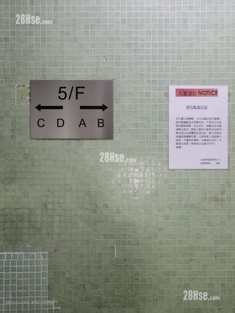 Yan On Building Rental 2 Bedrooms , 1 Bathroom 273 ft² Yan On Building Rental 2 Bedrooms , 1 Bathroom 273 ft²