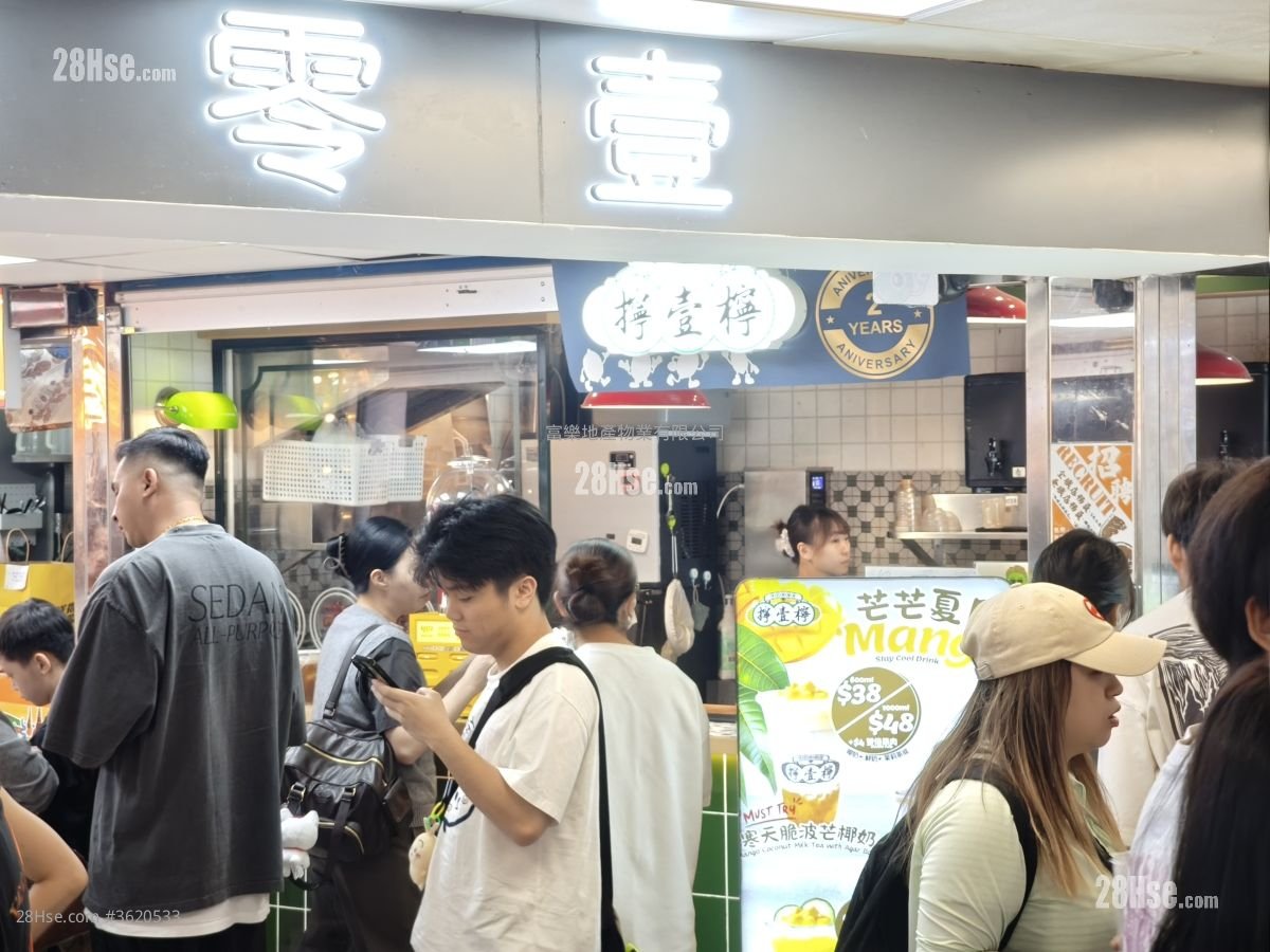 葵涌广场 租盘 68 平方尺 葵涌广场 租盘 68 平方尺