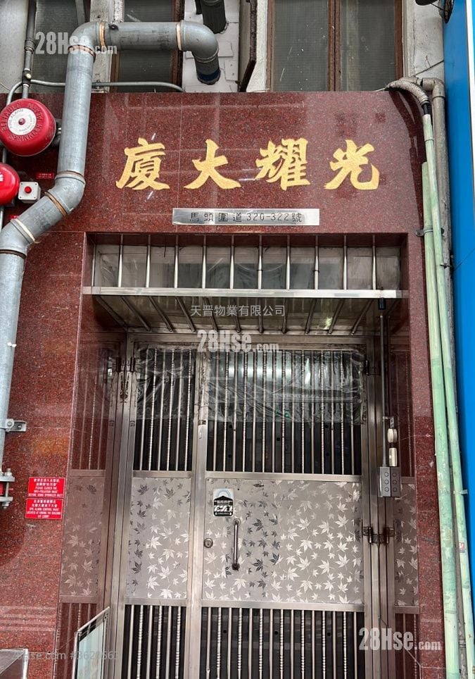 Kwong Yiu Mansion  Sell 3 Bedrooms , 1 Bathroom 574 ft² Kwong Yiu Mansion  Sell 3 Bedrooms , 1 Bathroom 574 ft²