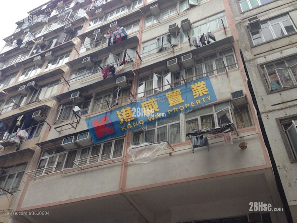 基隆街 Sell 5+ Bedrooms , 5+ Bathrooms 665 ft² 基隆街 Sell 5+ Bedrooms , 5+ Bathrooms 665 ft²