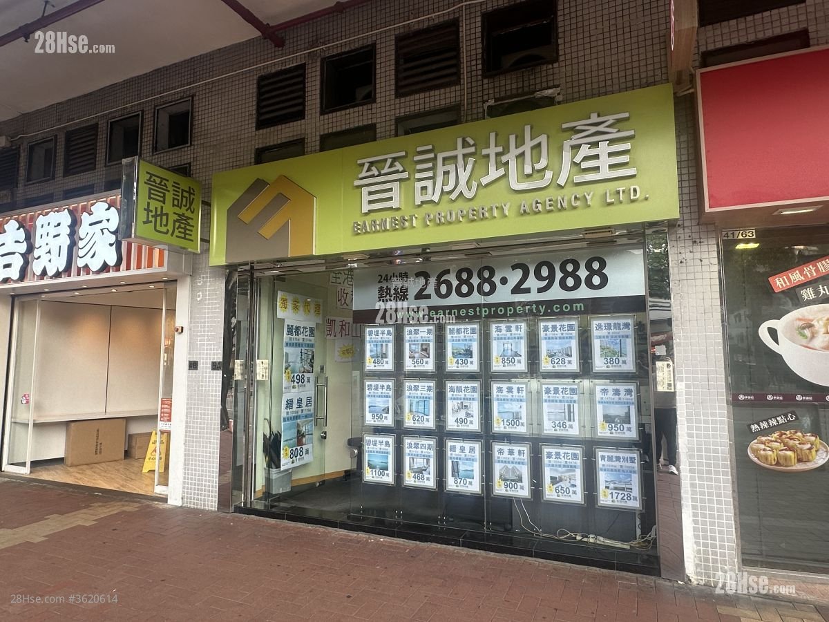 碧堤半岛 售盘 2 房 , 1 浴室 531 平方尺 碧堤半岛 售盘 2 房 , 1 浴室 531 平方尺