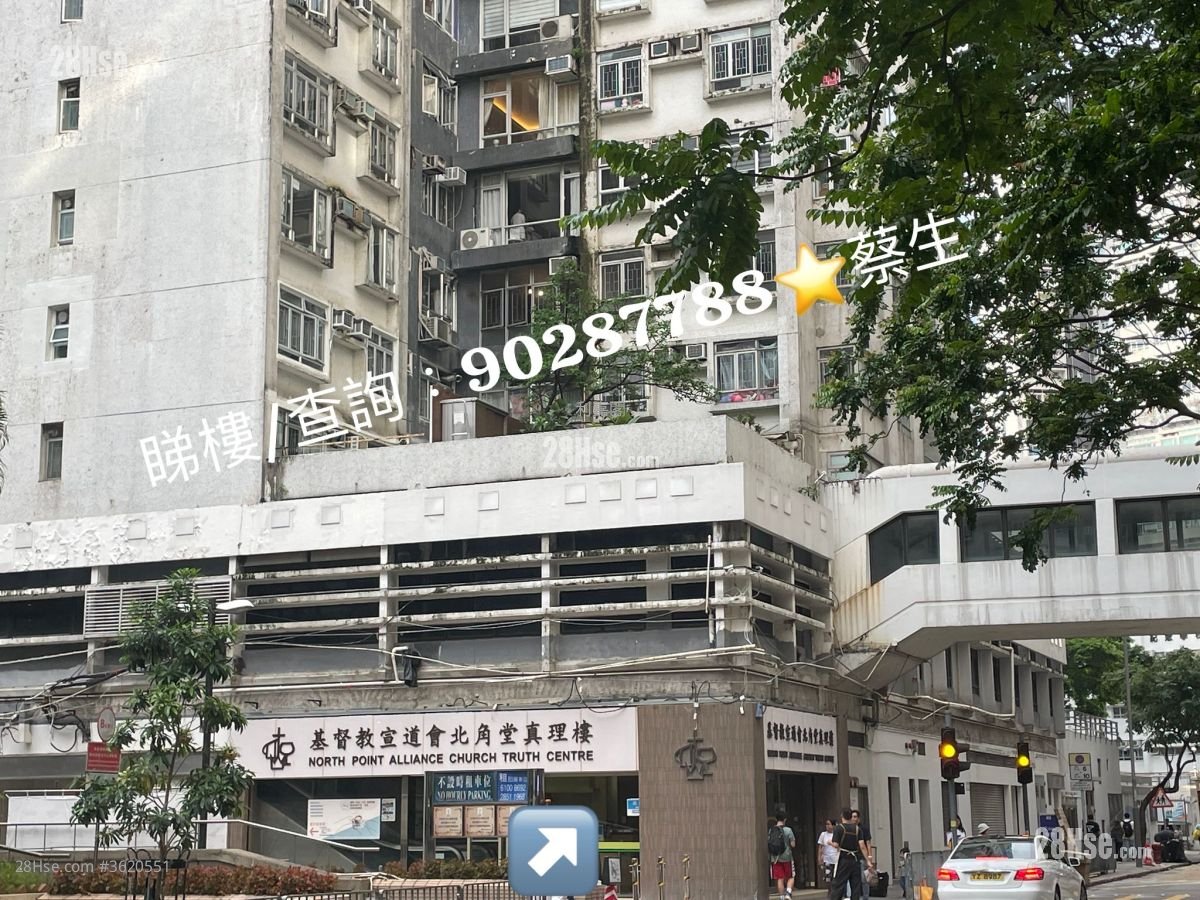Wah Hoi Mansion Sell 3 Bedrooms , 2 Bathrooms 681 ft² Wah Hoi Mansion Sell 3 Bedrooms , 2 Bathrooms 681 ft²