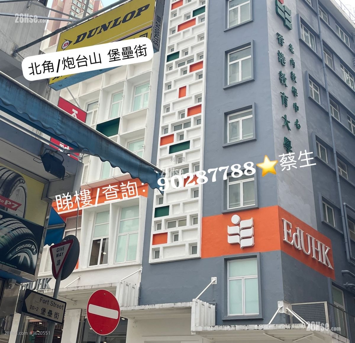 Wah Hoi Mansion Sell 3 Bedrooms , 2 Bathrooms 681 ft² Wah Hoi Mansion Sell 3 Bedrooms , 2 Bathrooms 681 ft²