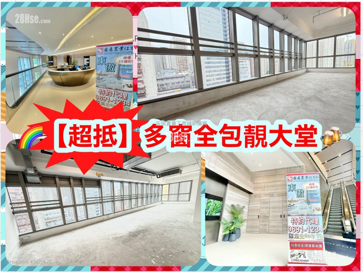 东傲 租盘 东傲 租盘