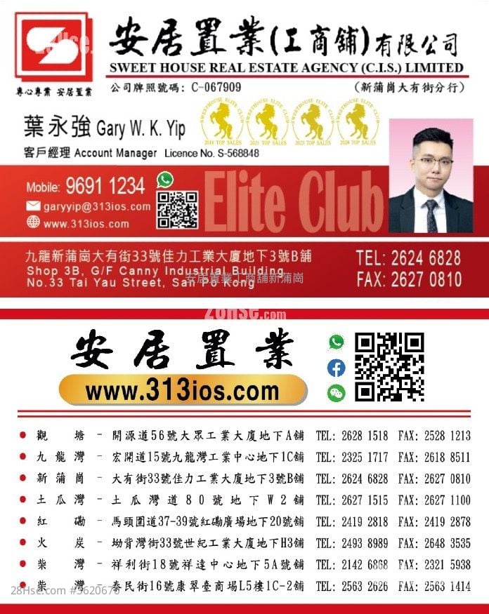 东傲 租盘 东傲 租盘
