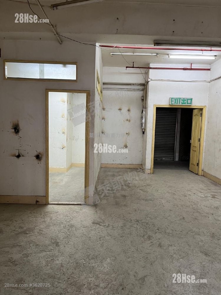 Tak Fung Industrial Centre Rental Tak Fung Industrial Centre Rental