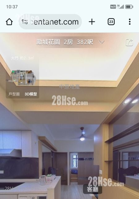 Lai Shing Garden Rental 2 Bedrooms , 1 Bathroom 382 ft² Lai Shing Garden Rental 2 Bedrooms , 1 Bathroom 382 ft²