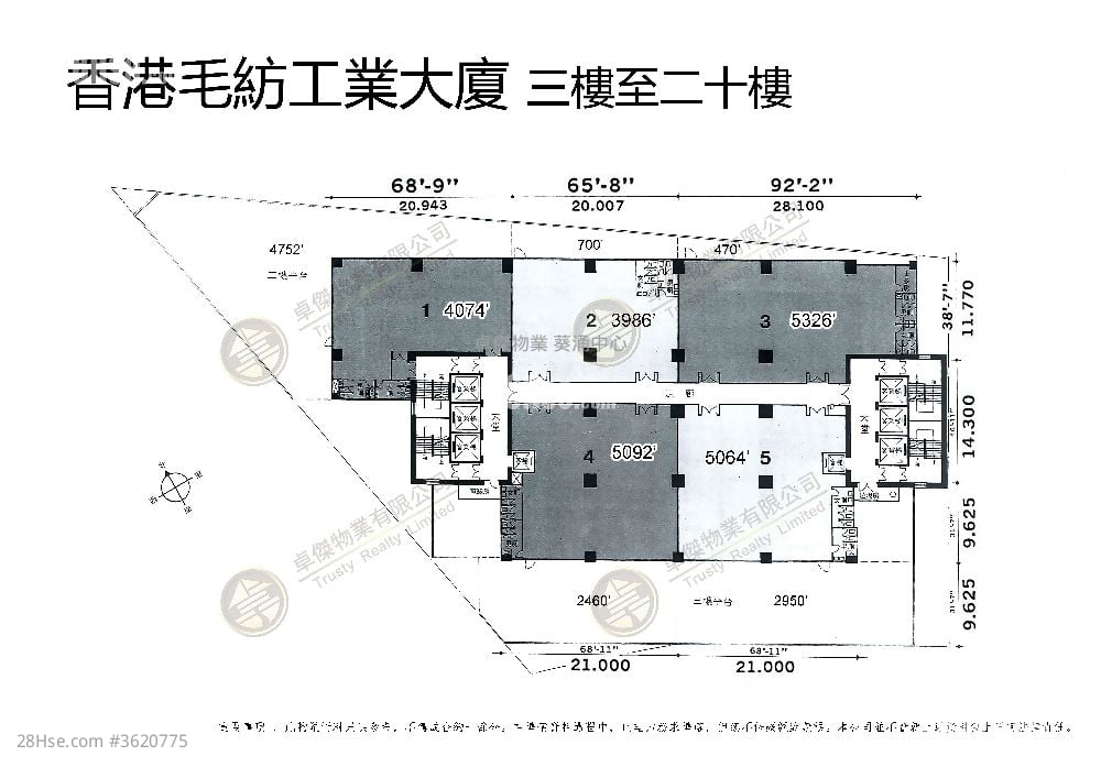 Hong Kong Worsted Mills Industrial Building Sell Hong Kong Worsted Mills Industrial Building Sell