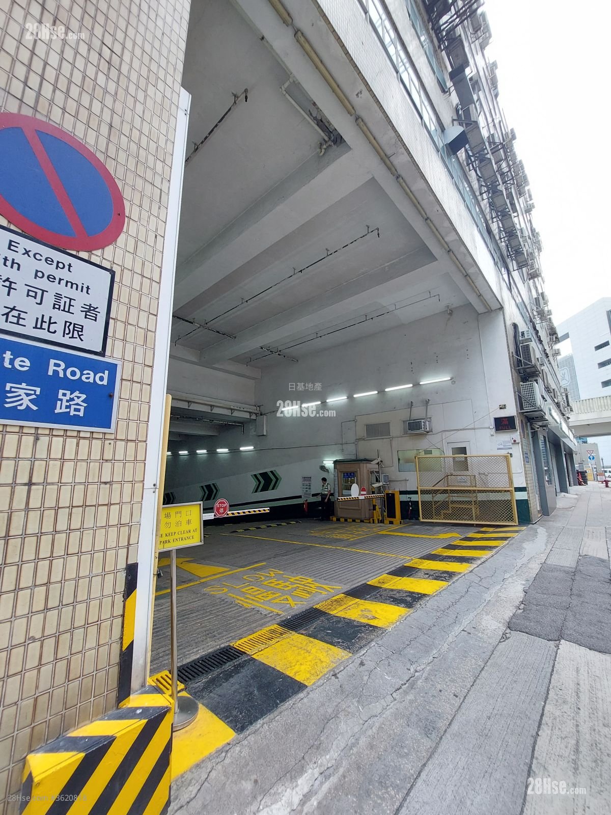 信和工商中心 租盤 信和工商中心 租盤