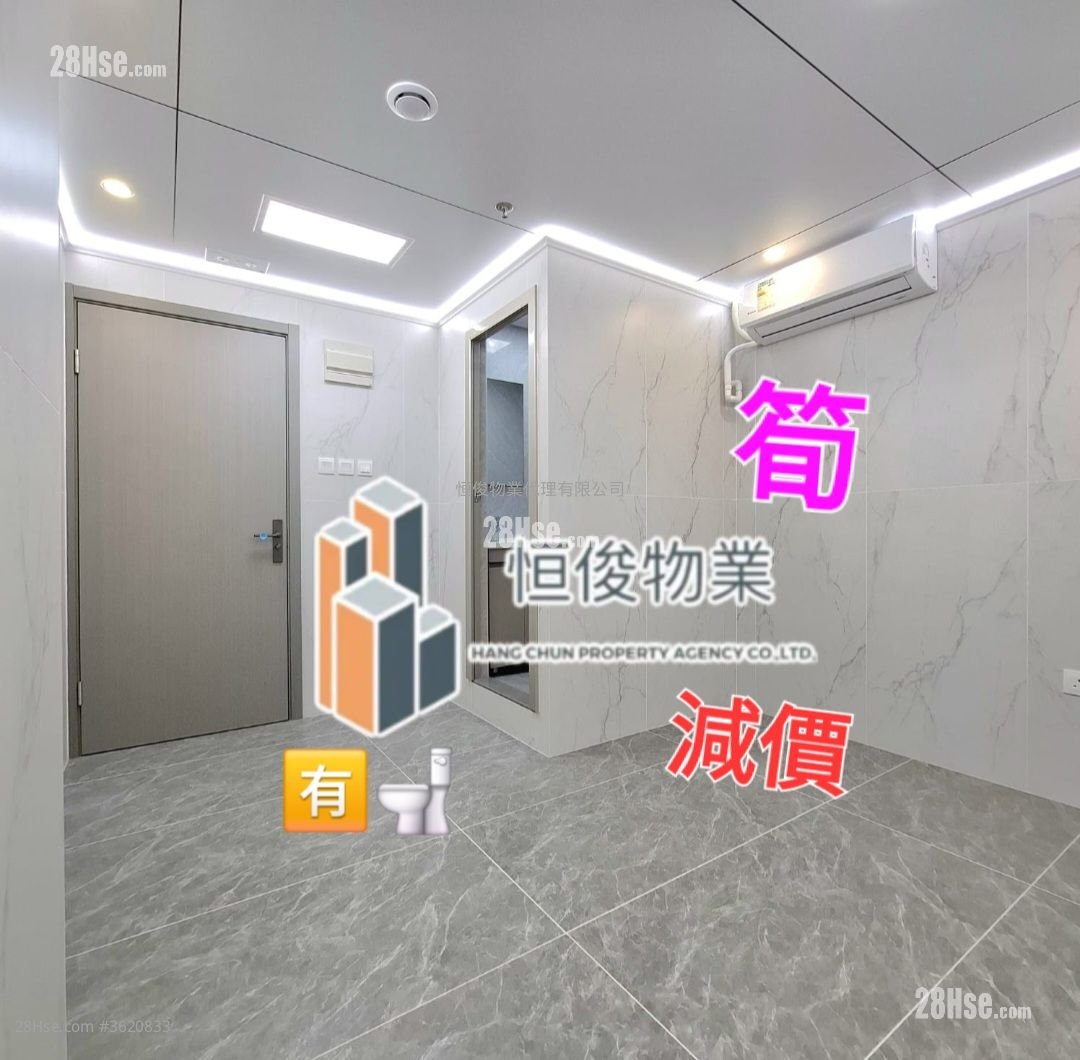Superluck Industrial Centre Rental Superluck Industrial Centre Rental