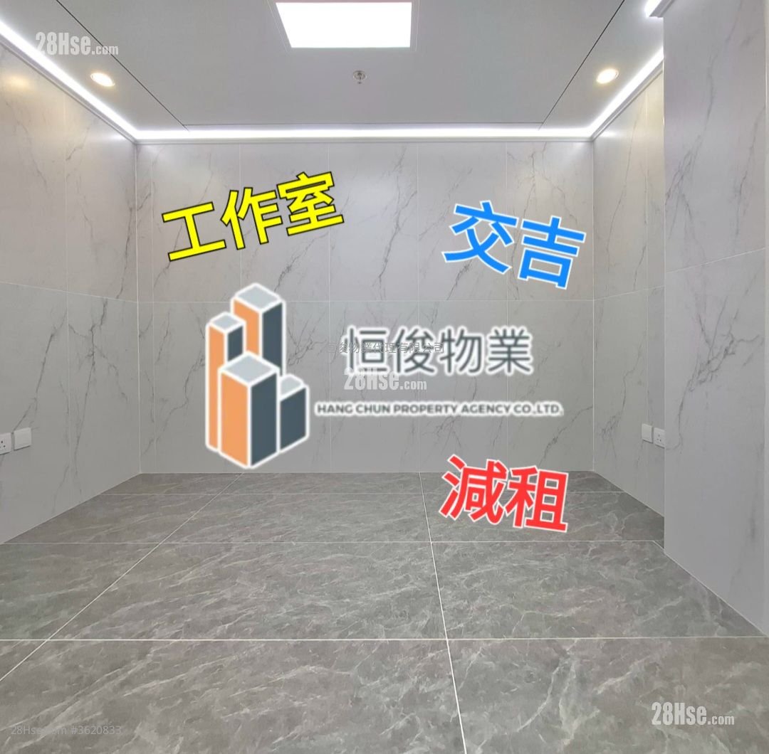 Superluck Industrial Centre Rental Superluck Industrial Centre Rental