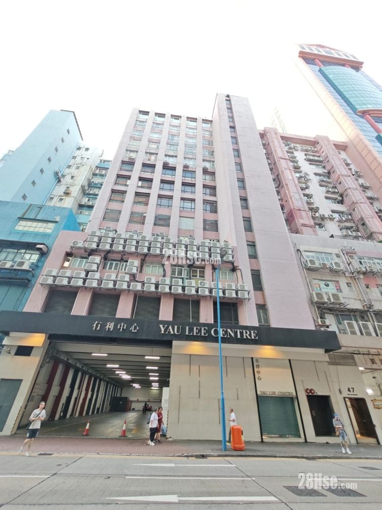 Yau Lee Centre Rental Yau Lee Centre Rental