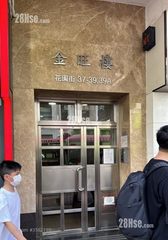 金旺樓 售盤 1 房 , 1 浴室 610 平方呎