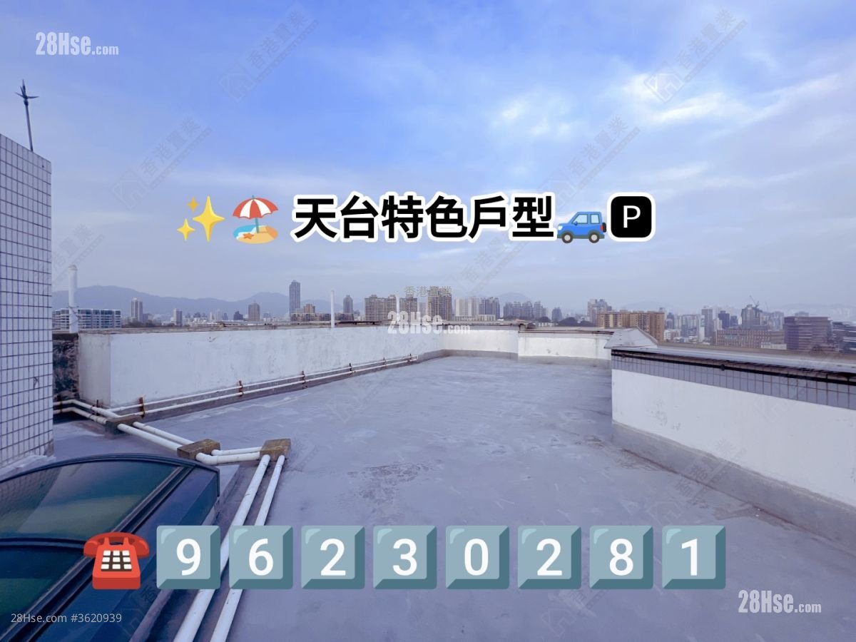 嘉文花園 售盤 3 房 , 2 浴室 1,057 平方呎 嘉文花園 售盤 3 房 , 2 浴室 1,057 平方呎