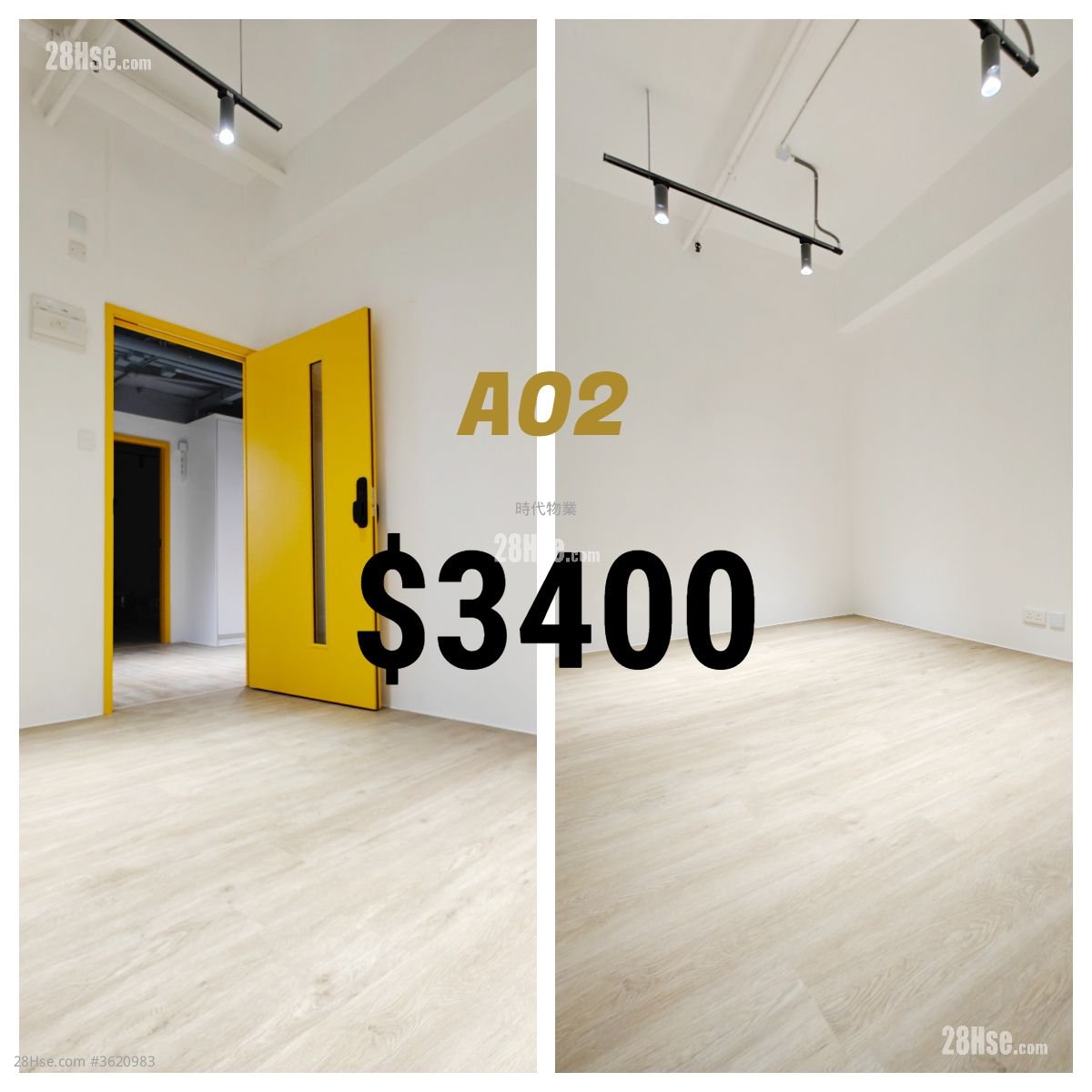 建泰街 1 號 Rental 建泰街 1 號 Rental