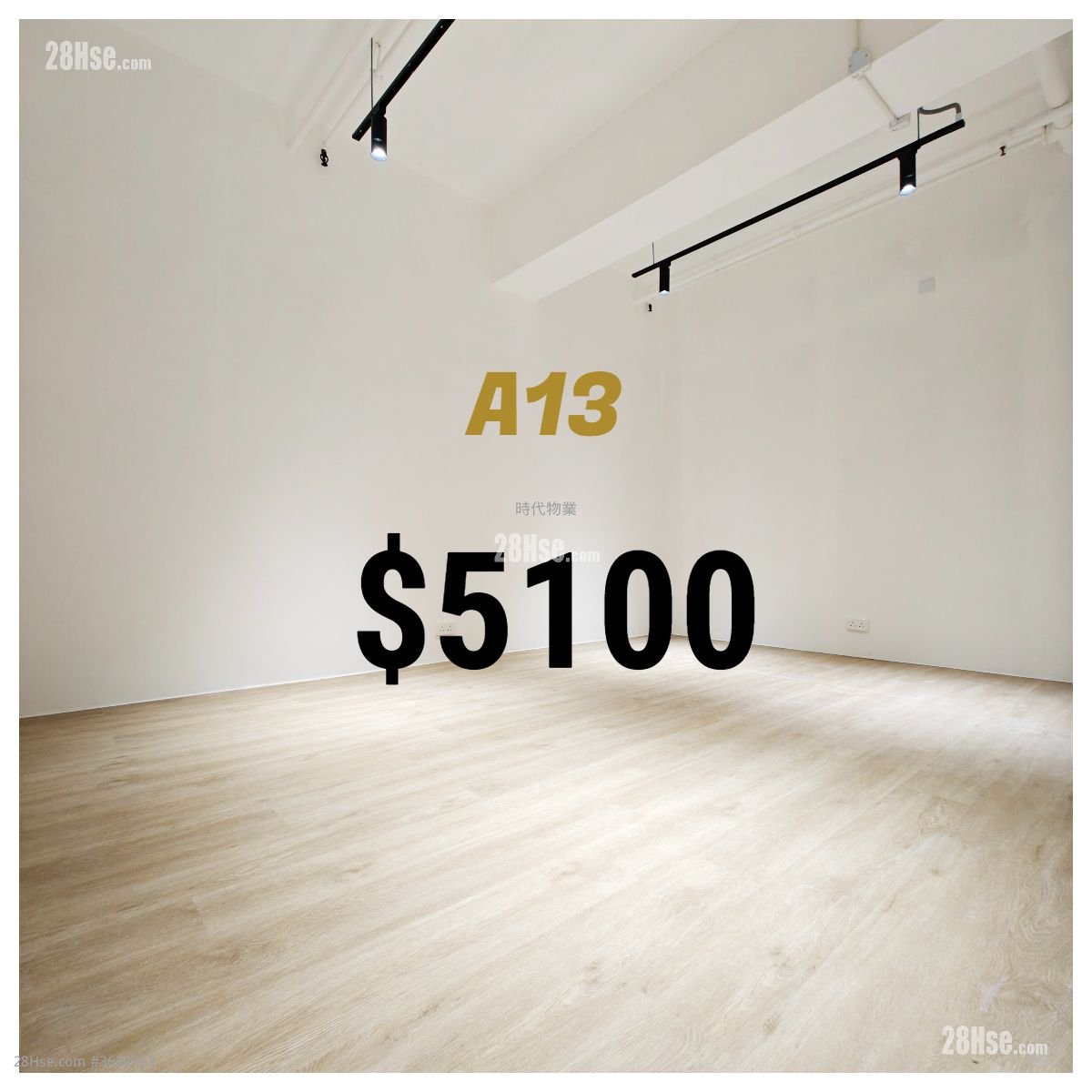 建泰街 1 號 Rental 建泰街 1 號 Rental