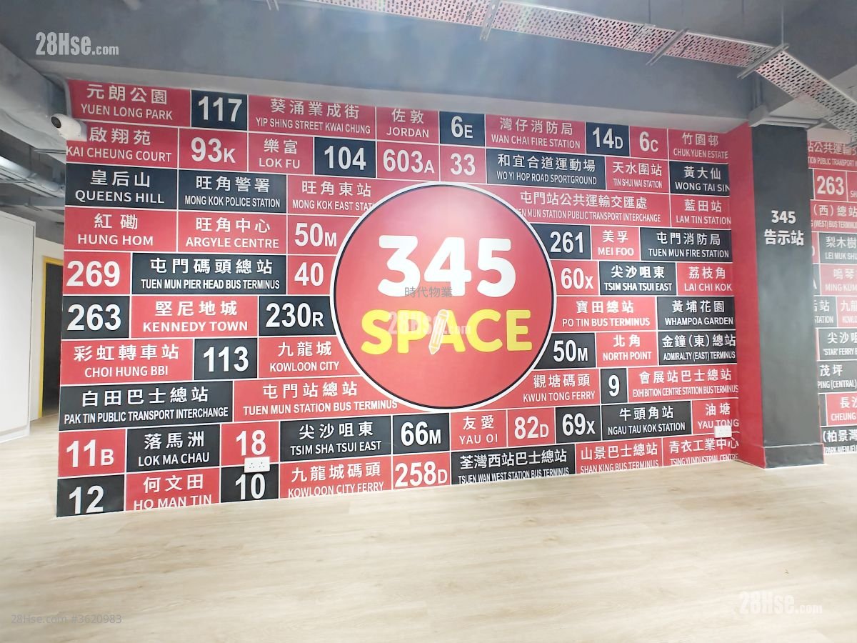 建泰街 1 號 Rental 建泰街 1 號 Rental