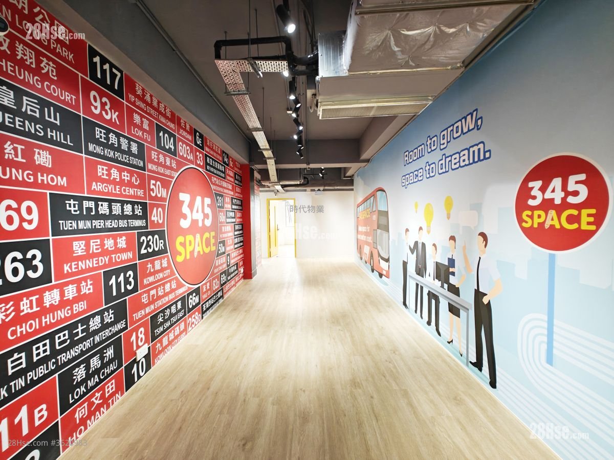 建泰街 1 號 Rental 建泰街 1 號 Rental