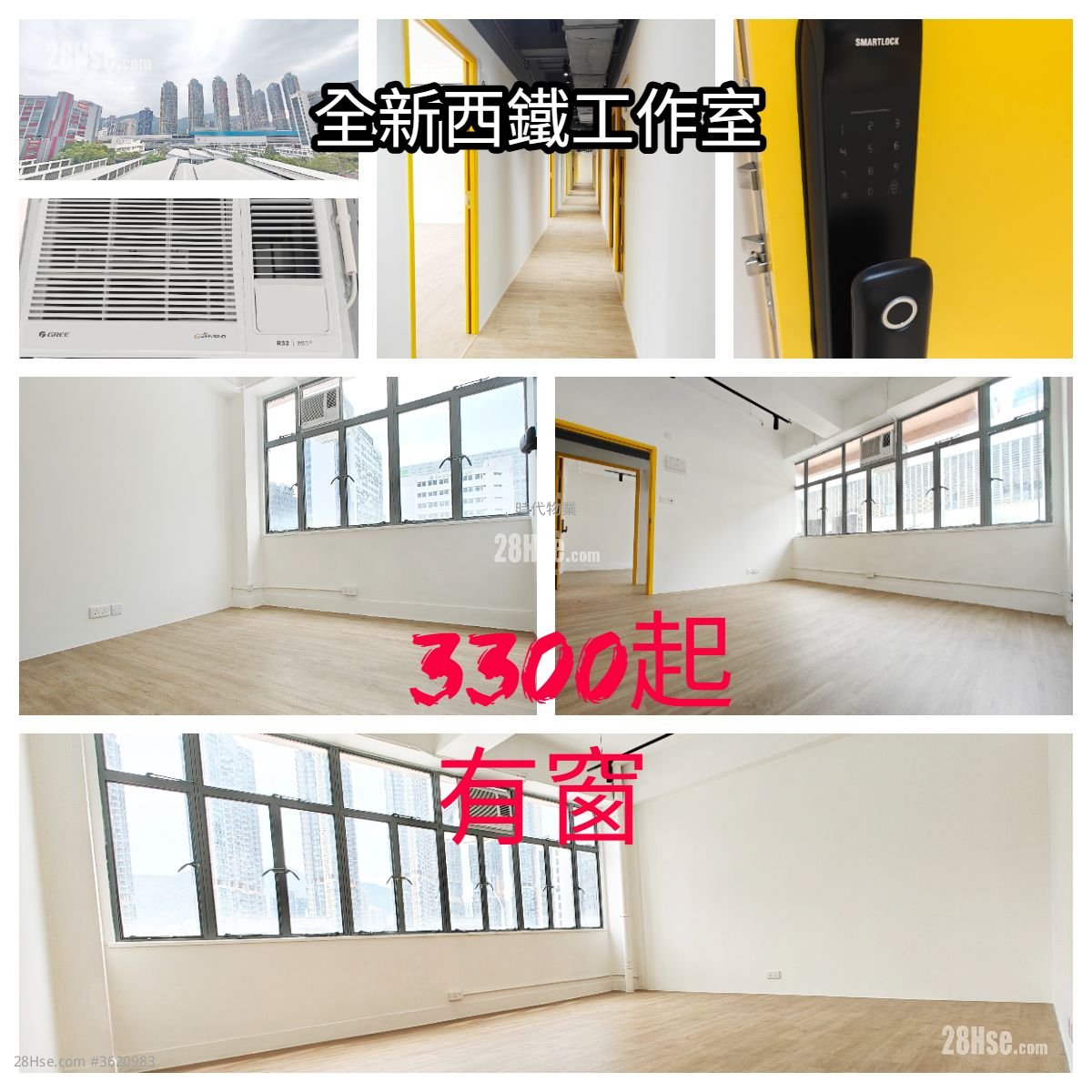 建泰街 1 號 Rental 建泰街 1 號 Rental