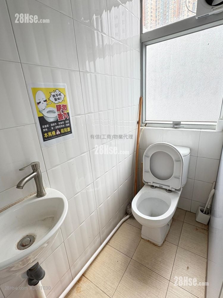 亿利工业中心 租盘 4 房 , 3 厕所 亿利工业中心 租盘 4 房 , 3 厕所