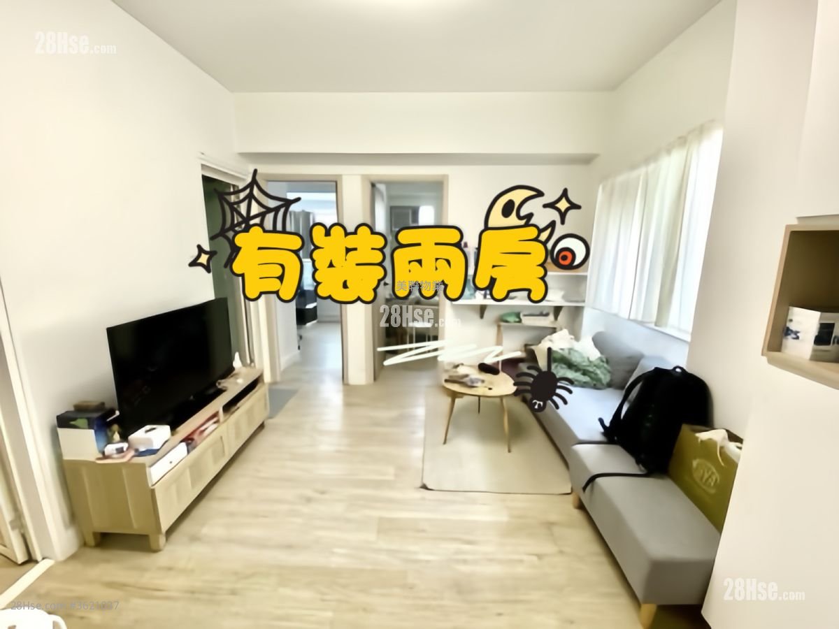 荃景花园 售盘 2 房 , 1 浴室 362 平方尺