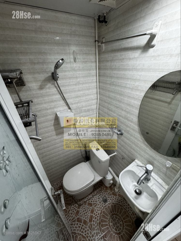 華德大廈 租盤 1 房 , 1 浴室 180 平方呎 華德大廈 租盤 1 房 , 1 浴室 180 平方呎