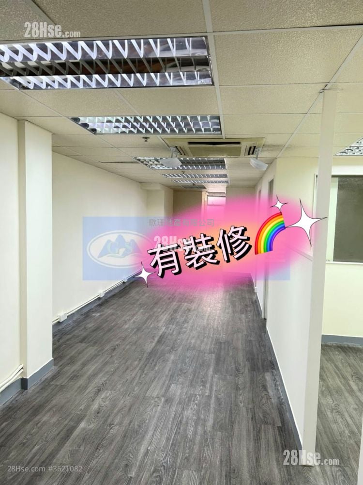 汇力工业中心 租盘 汇力工业中心 租盘