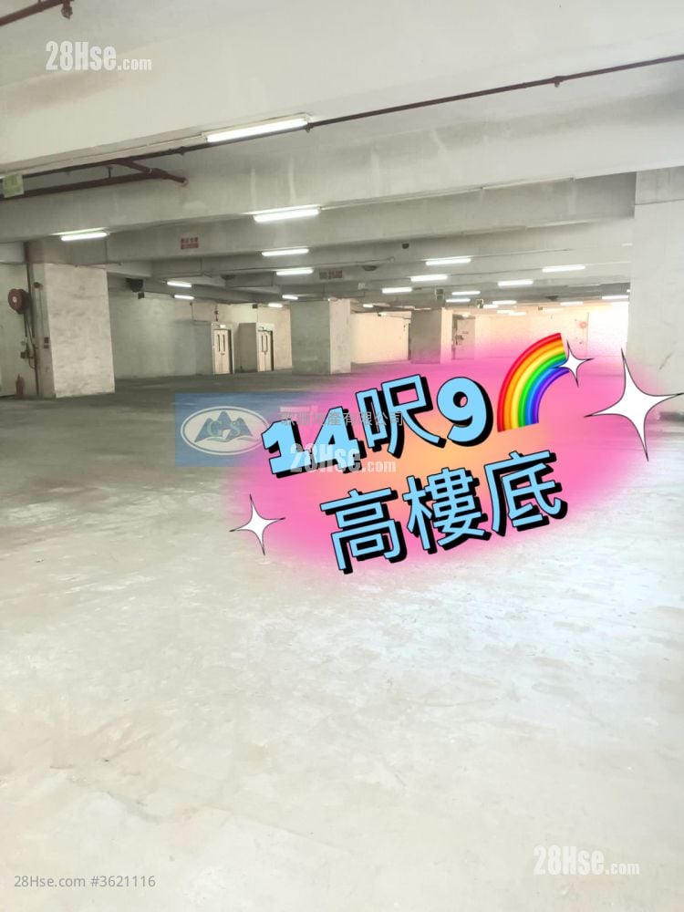 Cheung Fung Industrial Building Rental Cheung Fung Industrial Building Rental