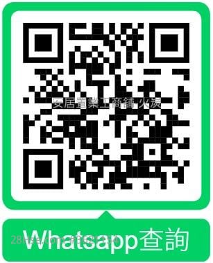 盈力工业中心 租盘 盈力工业中心 租盘