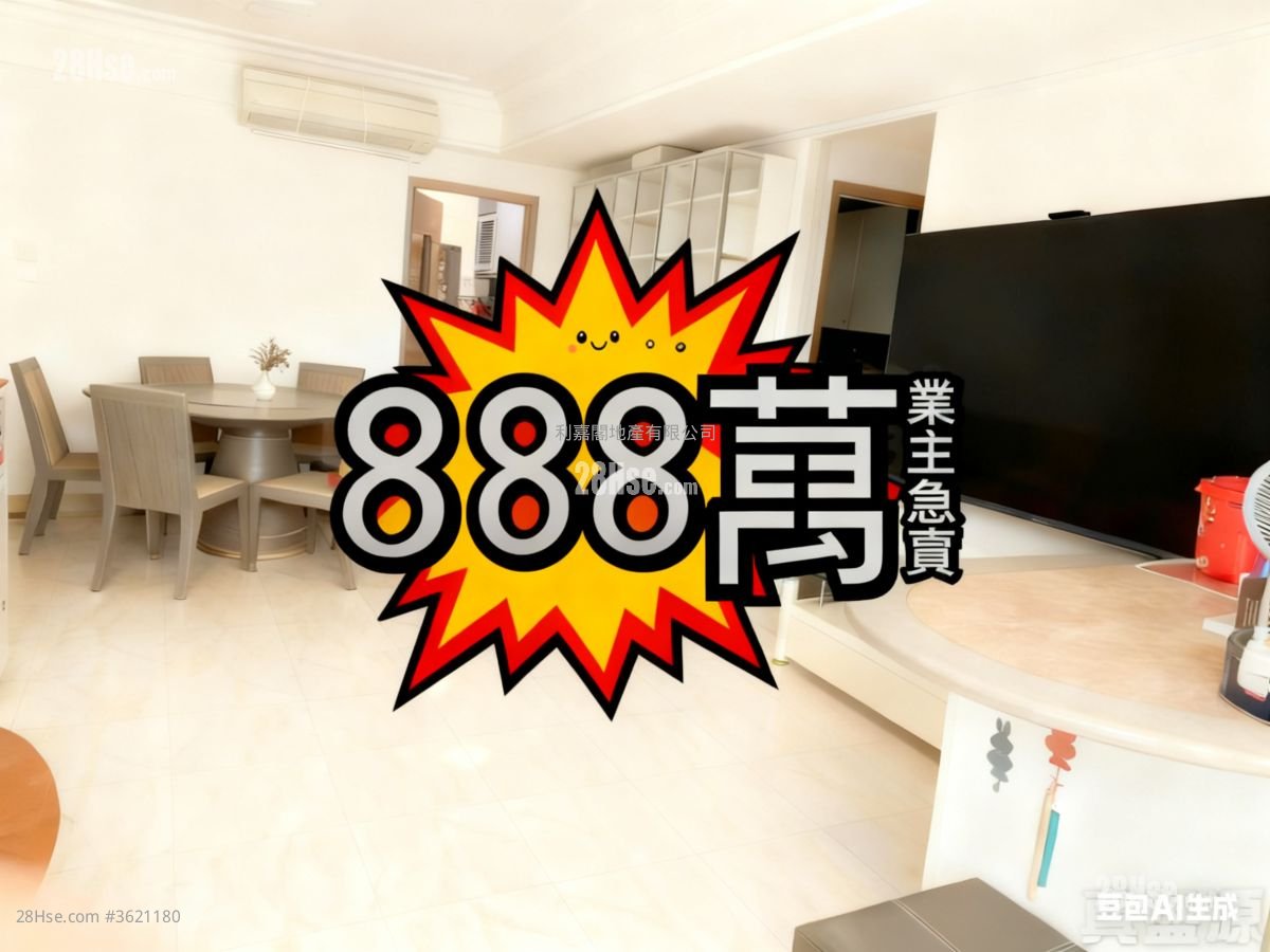 碧涛花园 售盘 3 房 912 平方尺 碧涛花园 售盘 3 房 912 平方尺