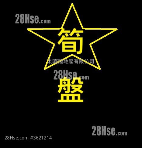 The Beaumount Sell 2 Bedrooms 507 ft² The Beaumount Sell 2 Bedrooms 507 ft²