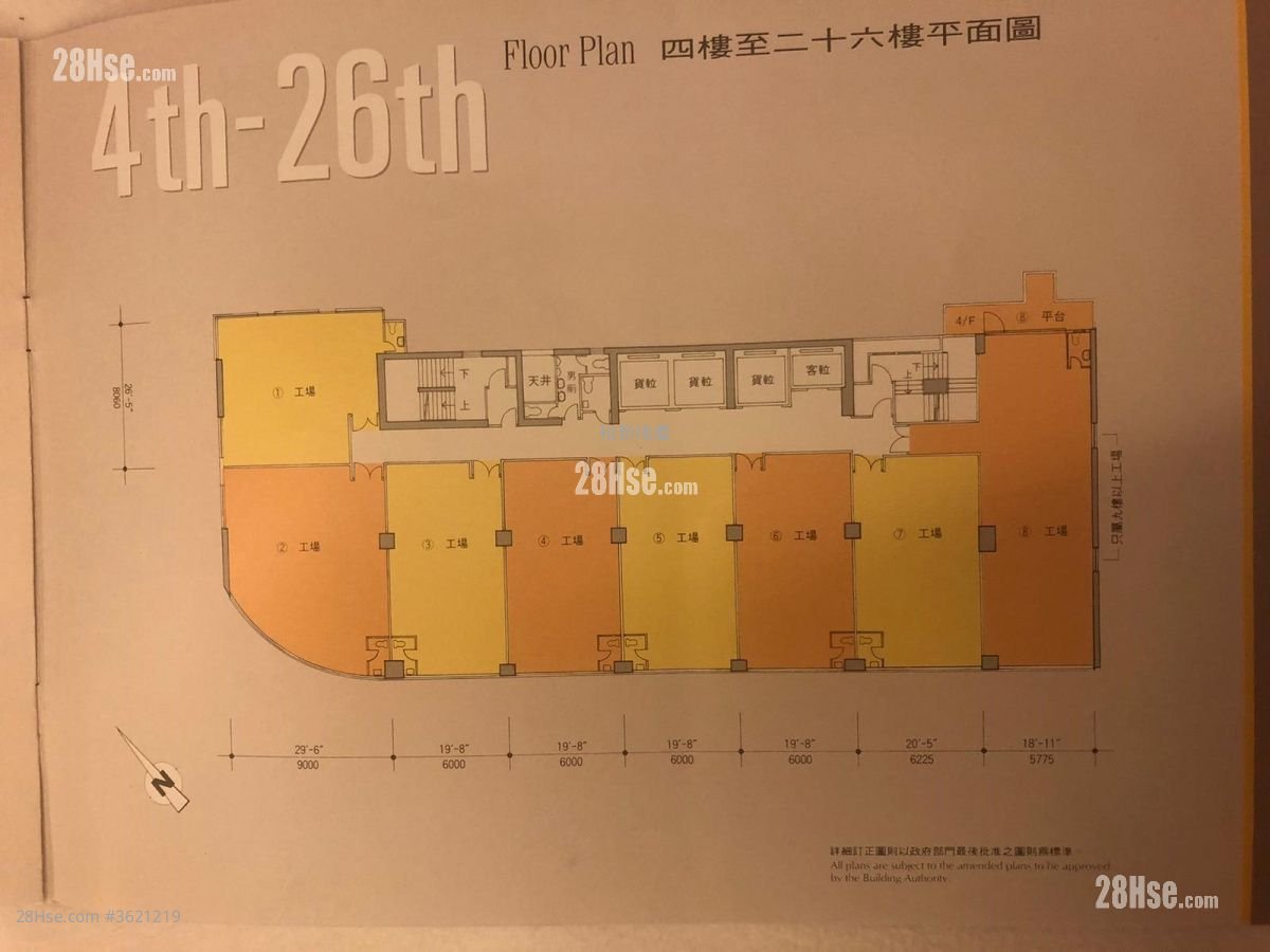 南华工业大厦 售盘 南华工业大厦 售盘