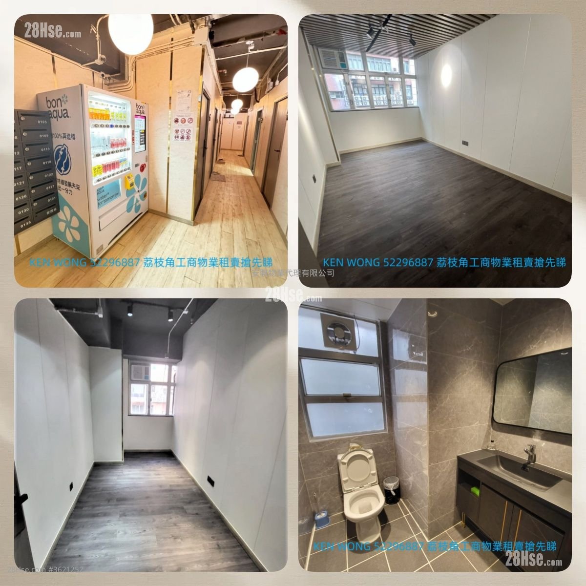 Hong Kong Industrial Centre Rental Hong Kong Industrial Centre Rental