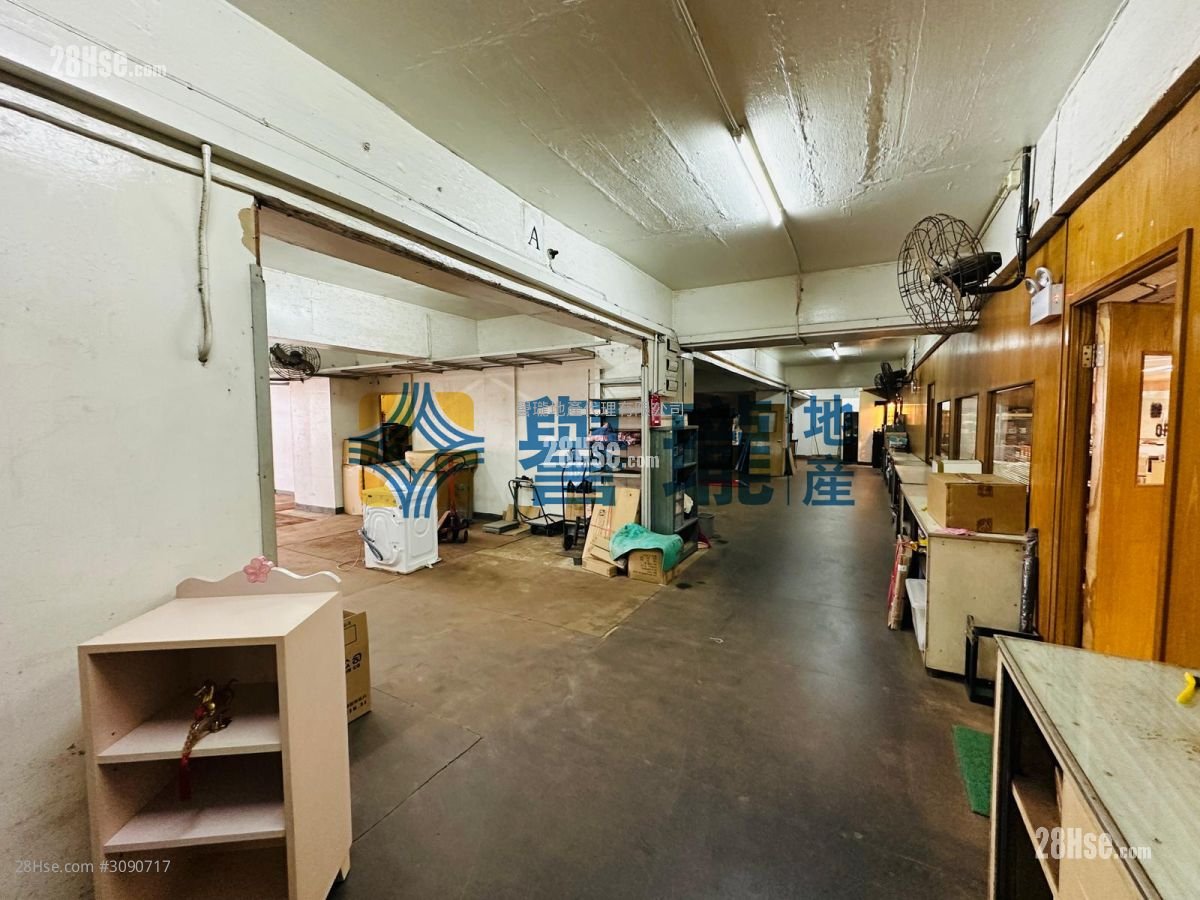 Yee Lim Industrial Building Rental Yee Lim Industrial Building Rental