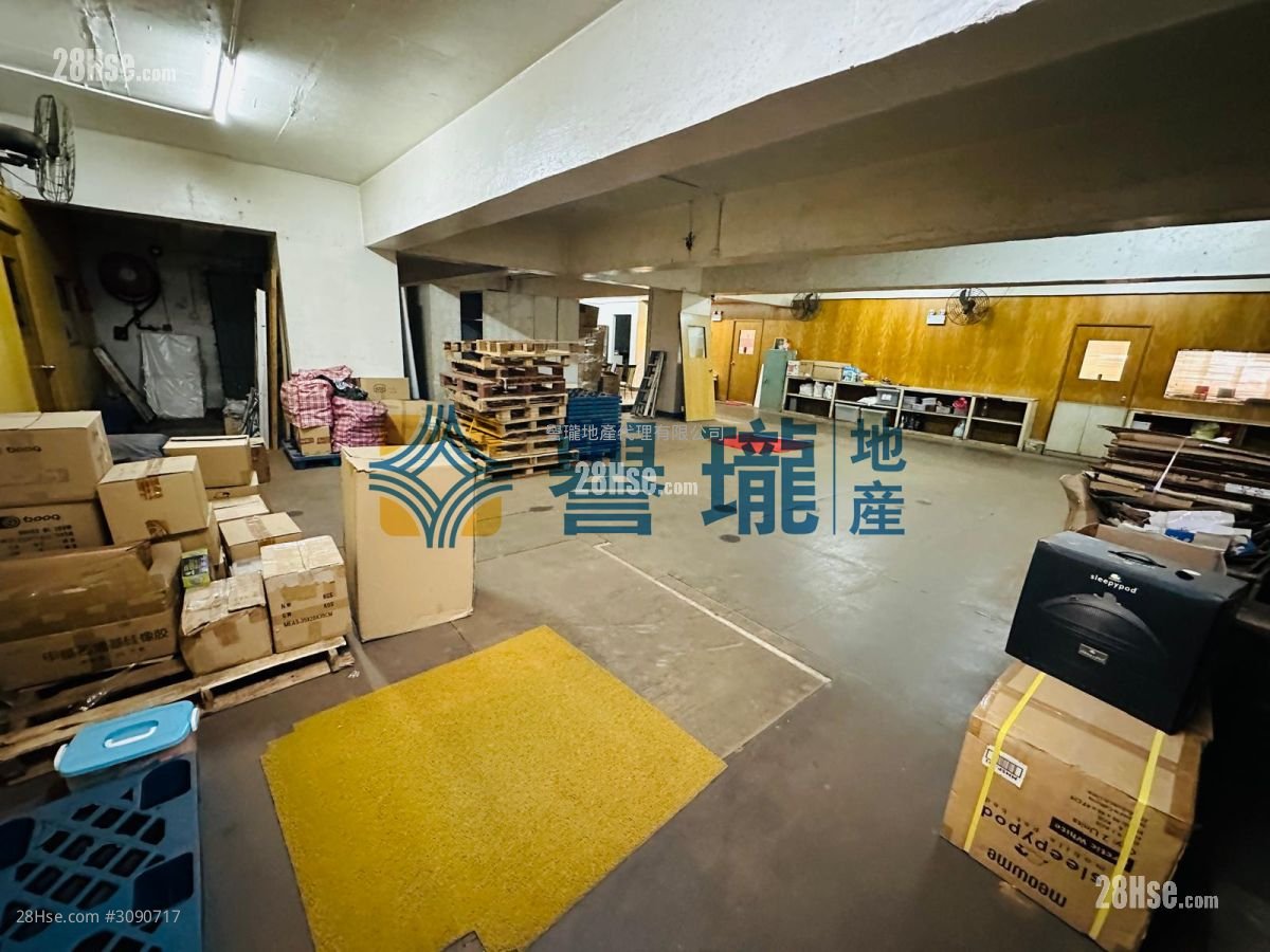 Yee Lim Industrial Building Rental Yee Lim Industrial Building Rental