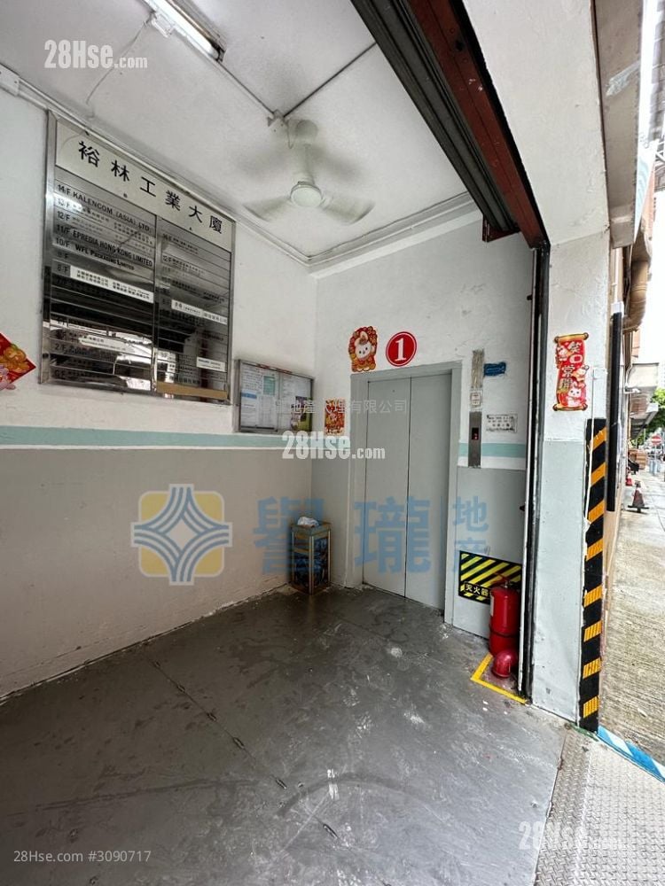 Yee Lim Industrial Building Rental Yee Lim Industrial Building Rental