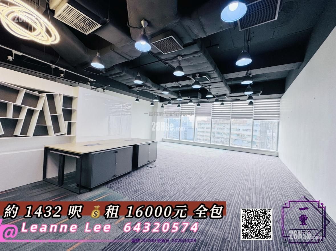 Reason Group Tower Rental Reason Group Tower Rental