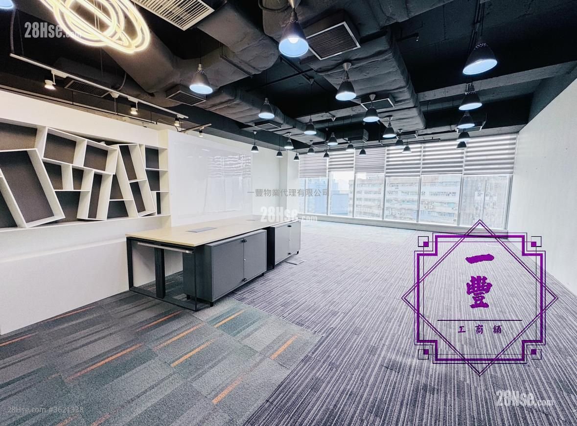 Reason Group Tower Rental Reason Group Tower Rental