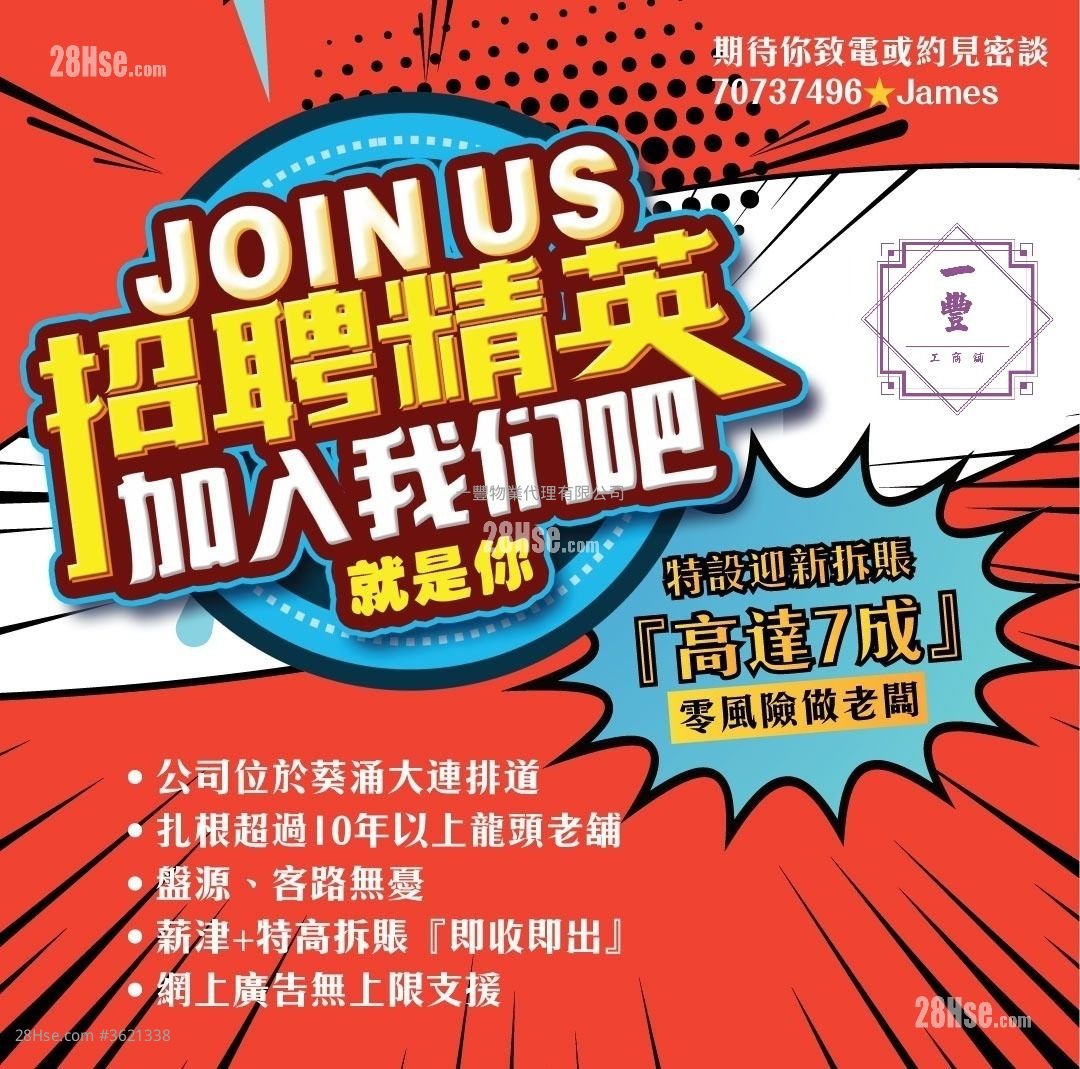 Reason Group Tower Rental Reason Group Tower Rental