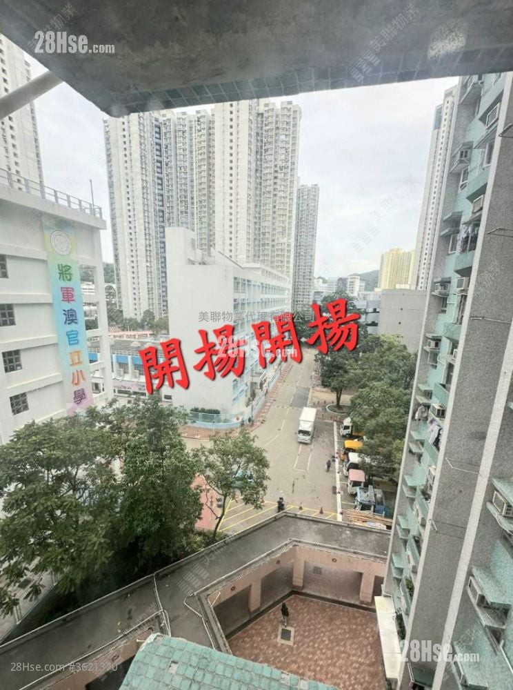 和明苑 售盘 3 房 , 1 浴室 594 平方尺 和明苑 售盘 3 房 , 1 浴室 594 平方尺
