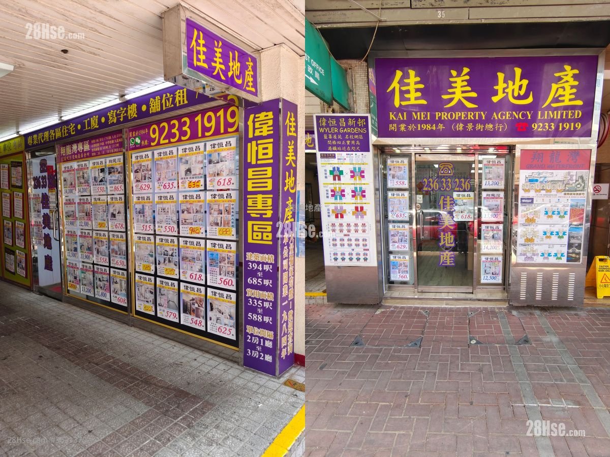 翔龙湾 售盘 2 房 , 1 浴室 367 平方尺 翔龙湾 售盘 2 房 , 1 浴室 367 平方尺