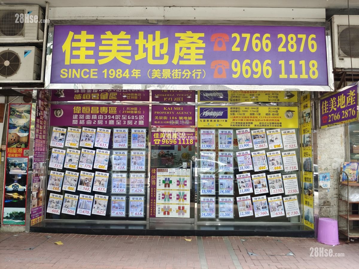 翔龙湾 售盘 2 房 , 1 浴室 367 平方尺 翔龙湾 售盘 2 房 , 1 浴室 367 平方尺