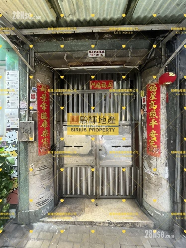 梭桠道19号 租盘 开放式间隔 , 1 浴室 150 平方尺 梭桠道19号 租盘 开放式间隔 , 1 浴室 150 平方尺